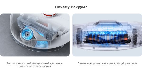 Робот-пылесос Xiaomi Robot Vacuum X10 EU B102GL (BHR6068EU)