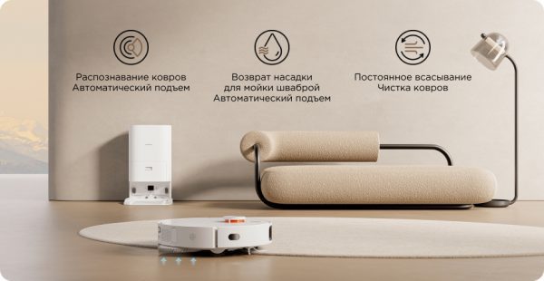 Робот-пылесос Xiaomi Robot Vacuum X10+ EU B101GL (BHR6363EU)