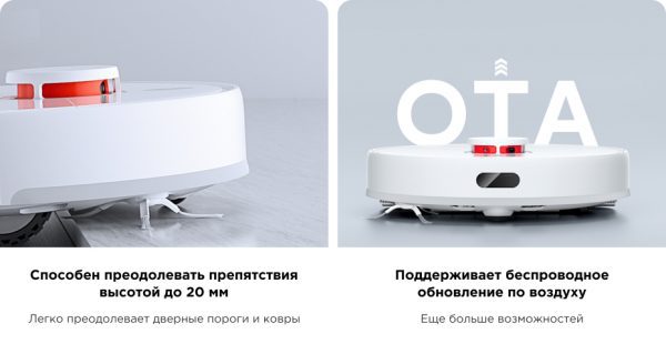 Робот-пылесос Xiaomi Robot Vacuum X10 EU B102GL (BHR6068EU)