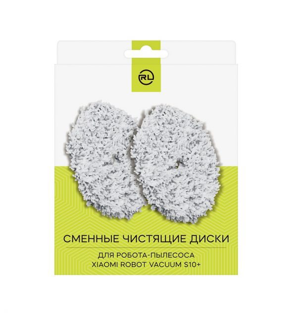 Салфетка сменная для влажной уборки для пылесоса Xiaomi Robot Vacuum S10+ Mop Pads 2шт. B105GL-TB (BHR6762GL)