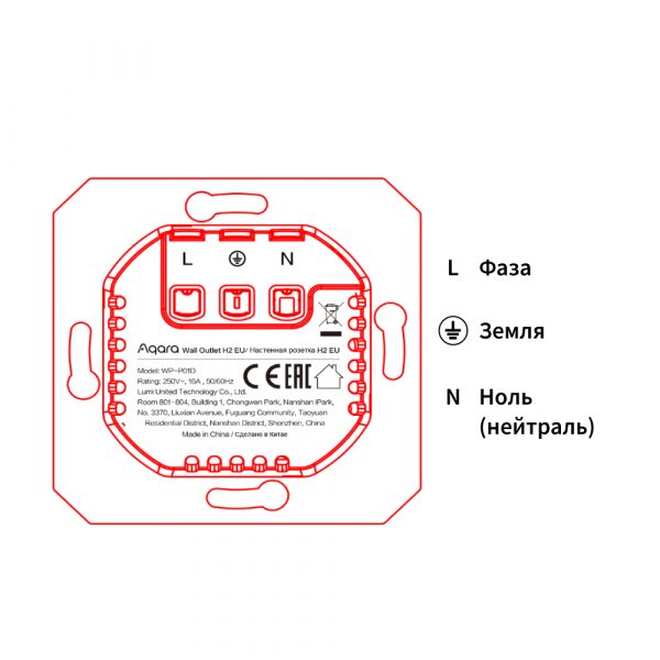Умная розетка Aqara Wall Outlet H2 EU белый (WP-P01D) — изображение 6