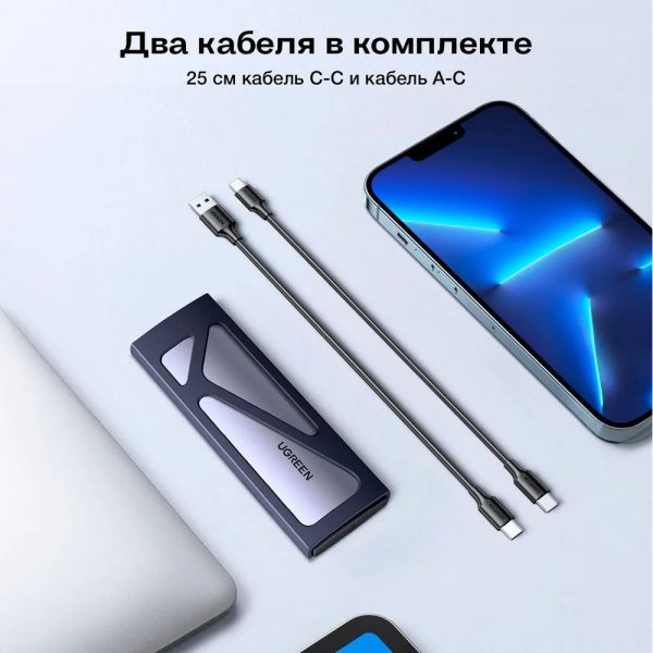 Бокс внешний для жесткого диска UGREEN CM578 (15512) M.2 NVMe SSD Enclosure с кабелем USB-C к USB-C и USB-C к USB-A. Цвет: серый космос — изображение 11