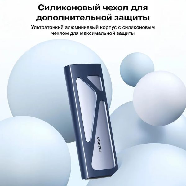 Бокс внешний для жесткого диска UGREEN CM578 (15512) M.2 NVMe SSD Enclosure с кабелем USB-C к USB-C и USB-C к USB-A. Цвет: серый космос — изображение 8